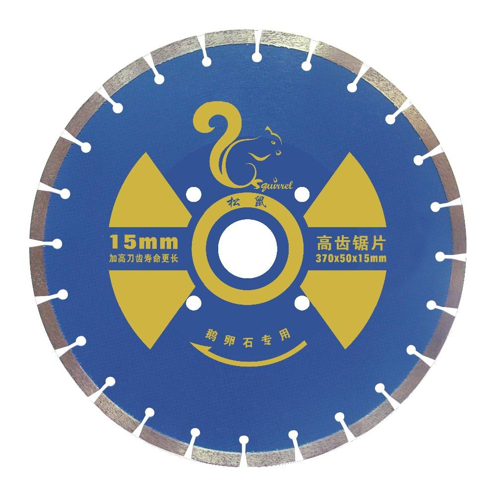 300 350 420 450 500 600 Cutting Blade
